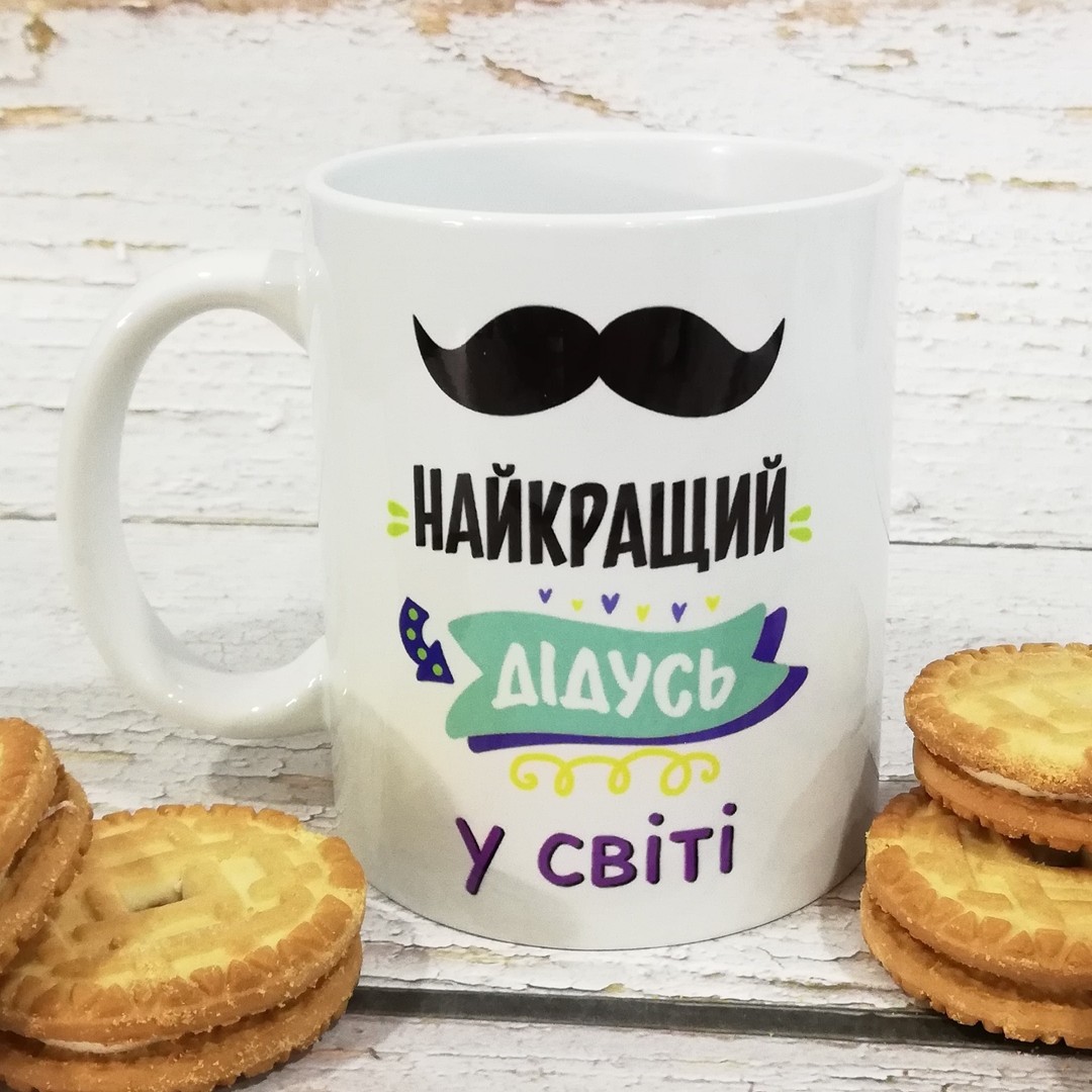 Найкращий дідусь у світі, Чашки з принтами