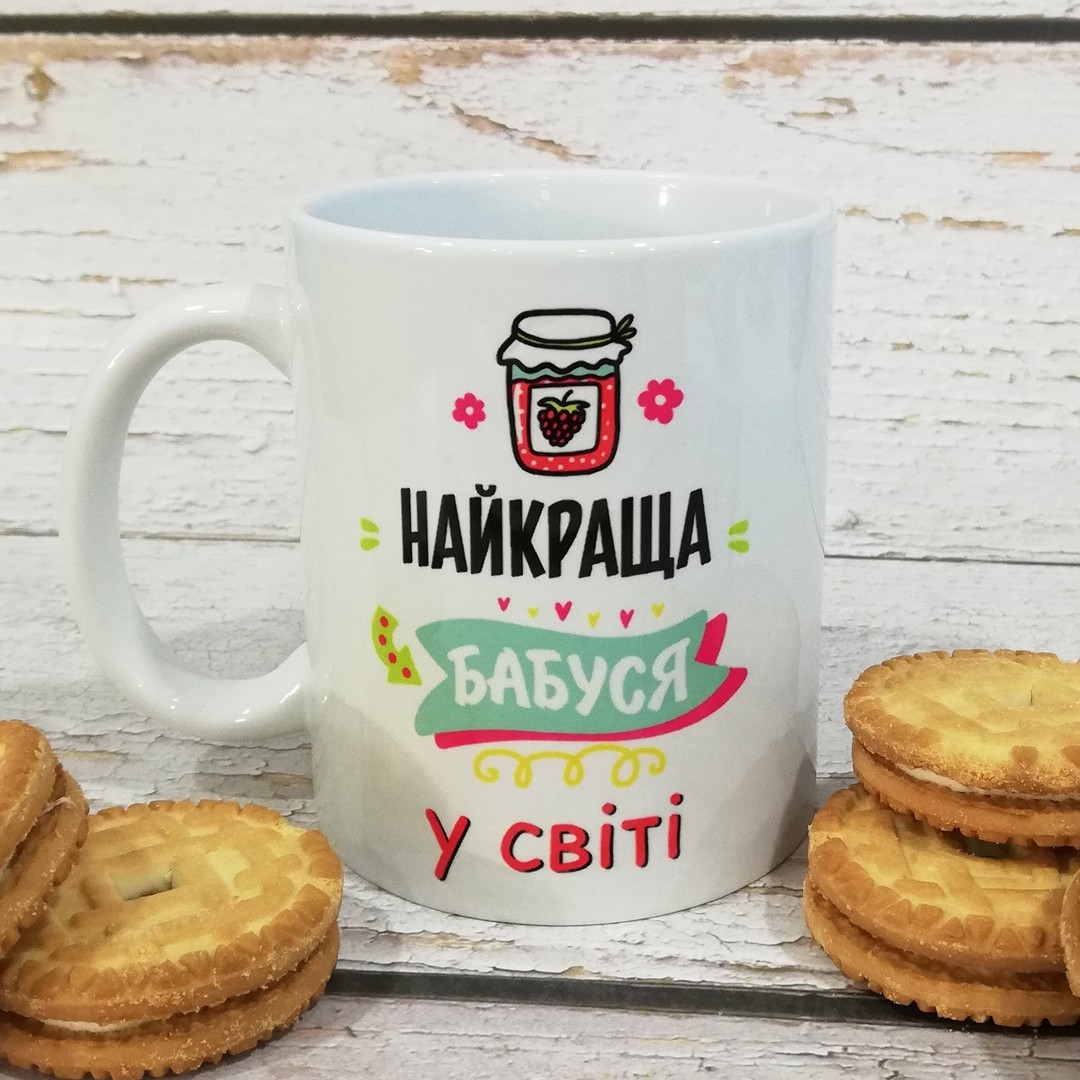 Найкраща бабуся у світі, Чашки з принтами