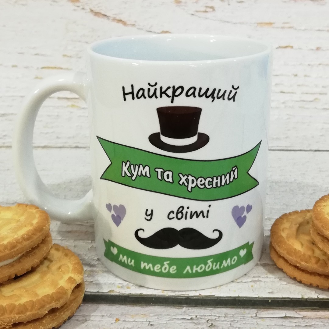 Найкращий кум та хресний, Чашки з принтами