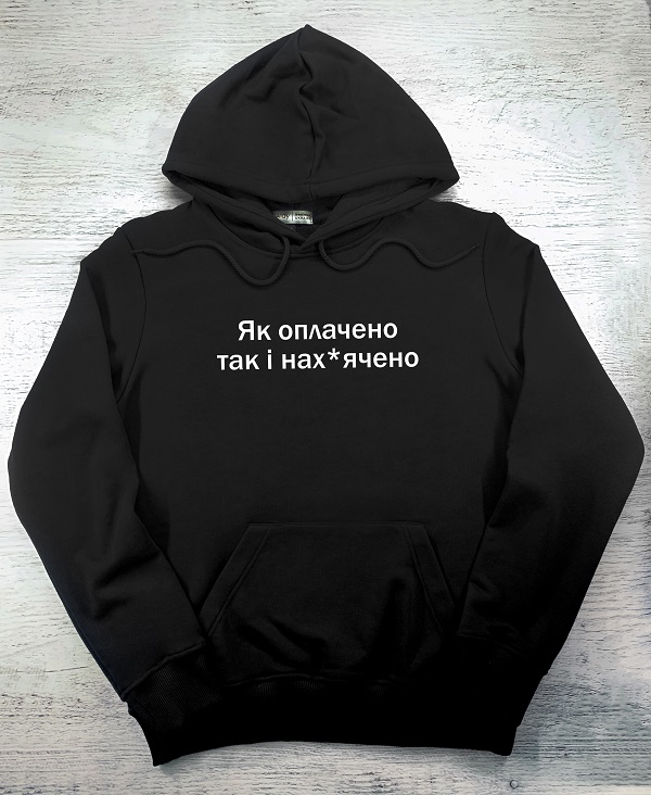 Худі з принтом - Як оплачено