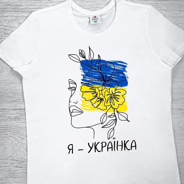 футболки з принтом - Я - УКРАЇНКА