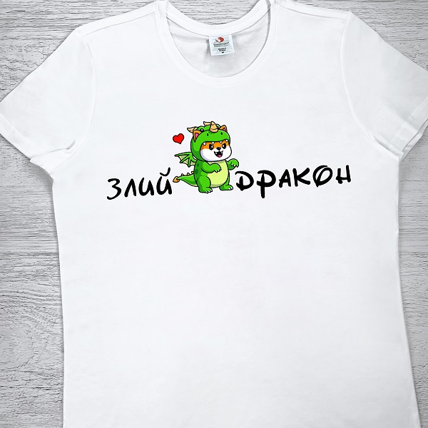 футболки з принтом - Злий дракон