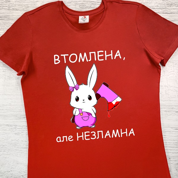 футболки з принтом - Втомлена, але незламна (Червона)