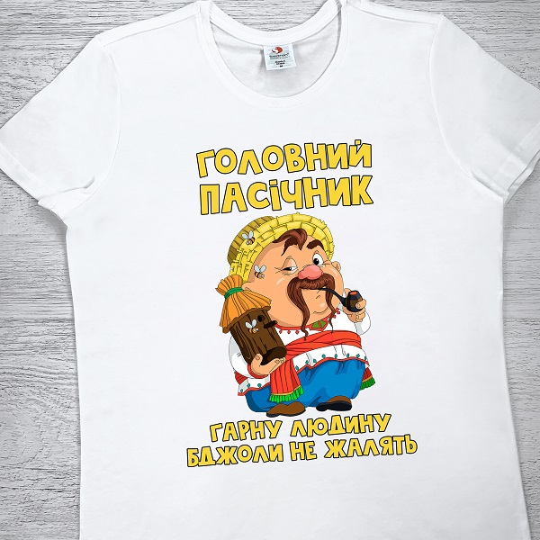футболки з принтом - Головний Пасічник
