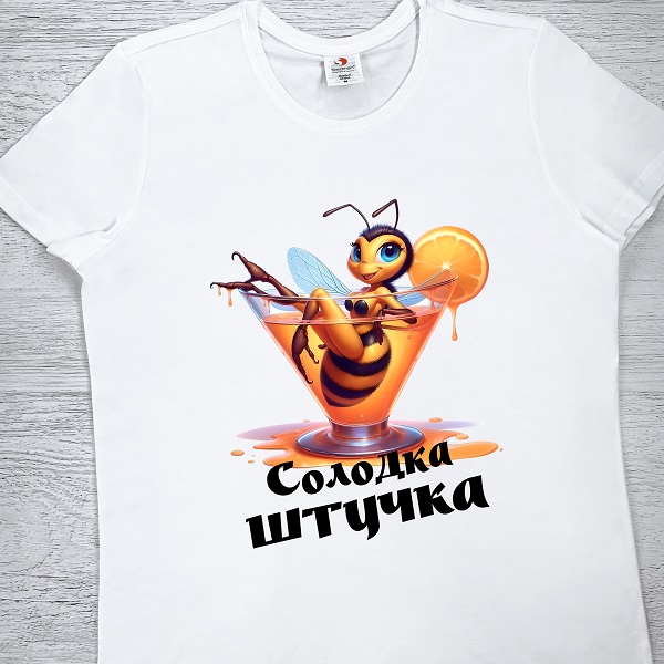 футболки з принтом - Солодка штучка
