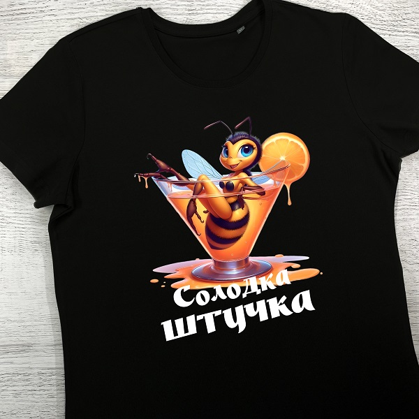 футболки з принтом - Солодка штучка (чорна)