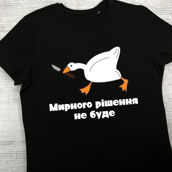 футболки з принтом - Мирного рішення не буде