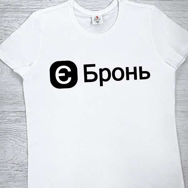 футболки з принтом - Є Бронь