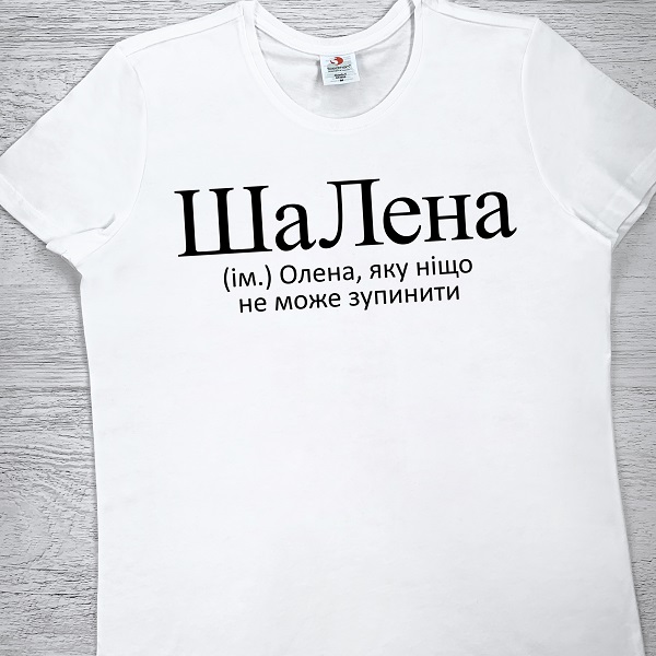 футболки з принтом - ШаЛена