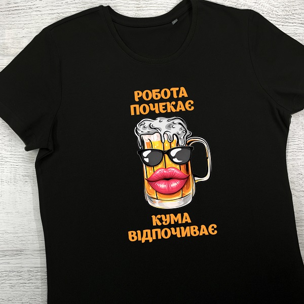 футболки з принтом - Робота почекає кума відпочиває