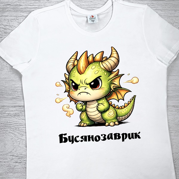 футболки з принтом - Бусянозаврик