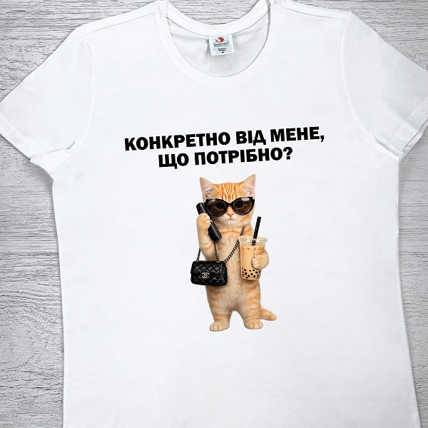 футболки з принтом - Конкретно від мене, що потрібно?