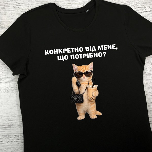 футболки з принтом - Конкретно від мене, що потрібно?