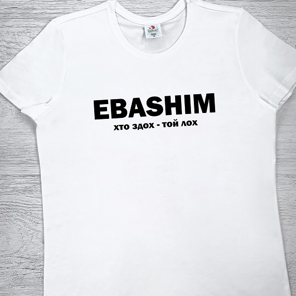 футболки з принтом - EBASHIM