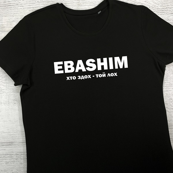 футболки з принтом - EBASHIM