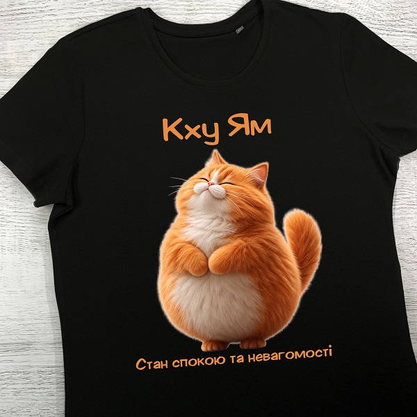 футболки з принтом - Кху Ям