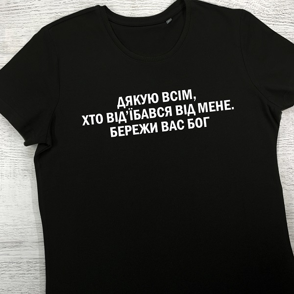 футболки з принтом - Дякую всім