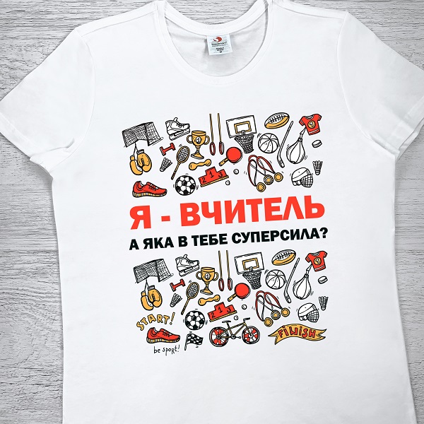 футболки з принтом - Я - вчитель
